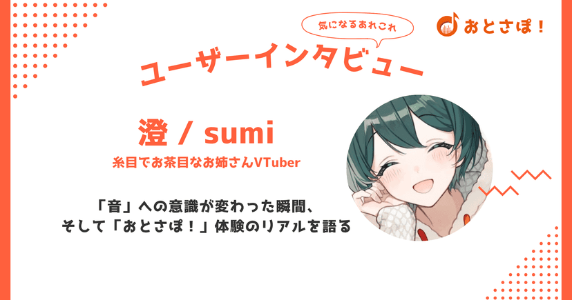 澄さんのアイコン